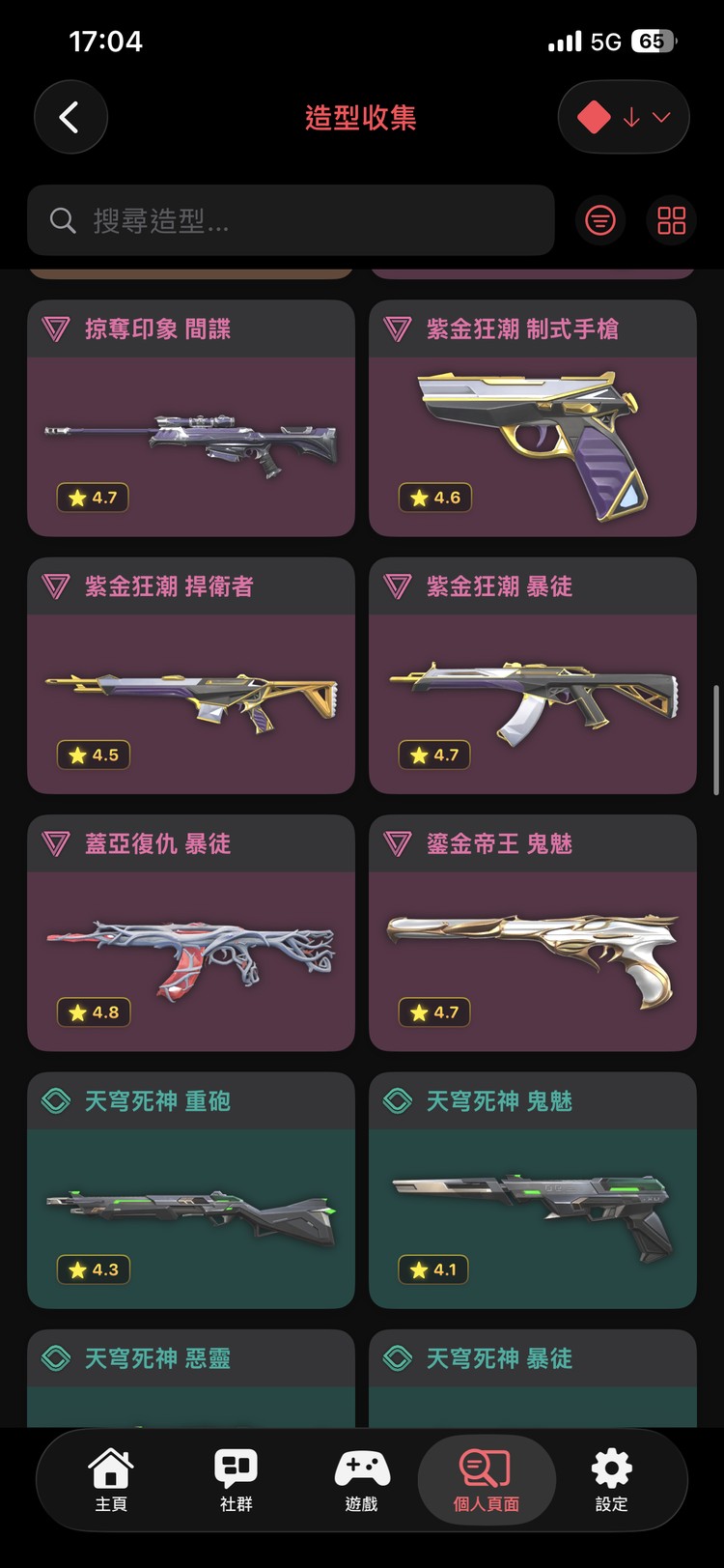 商品圖片