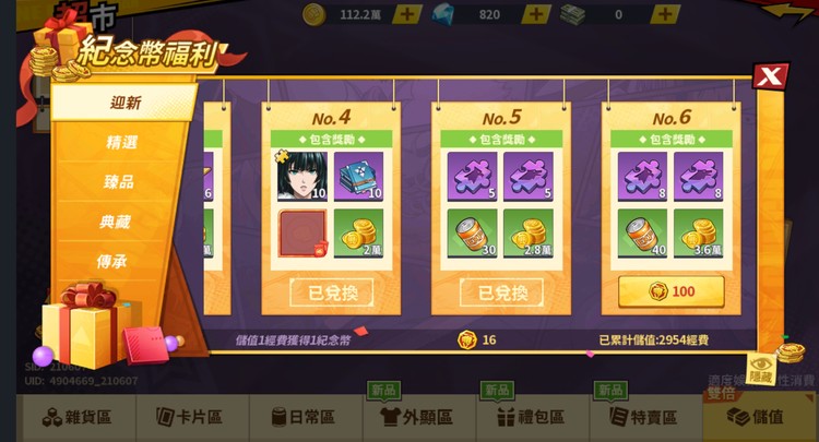 商品圖片