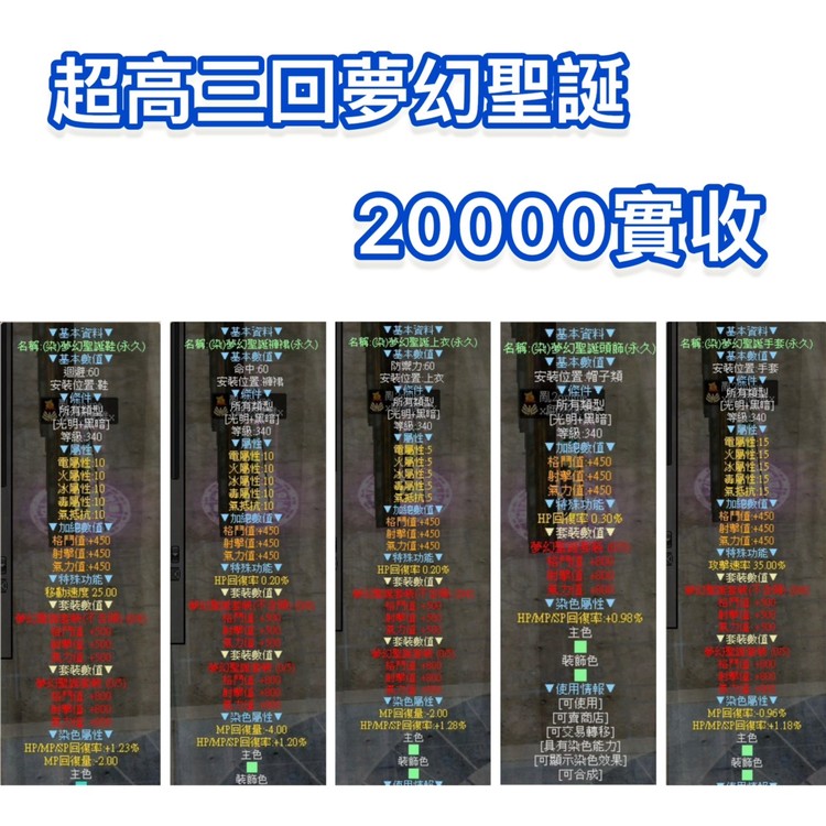 商品圖片