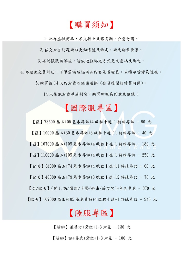 商品圖片
