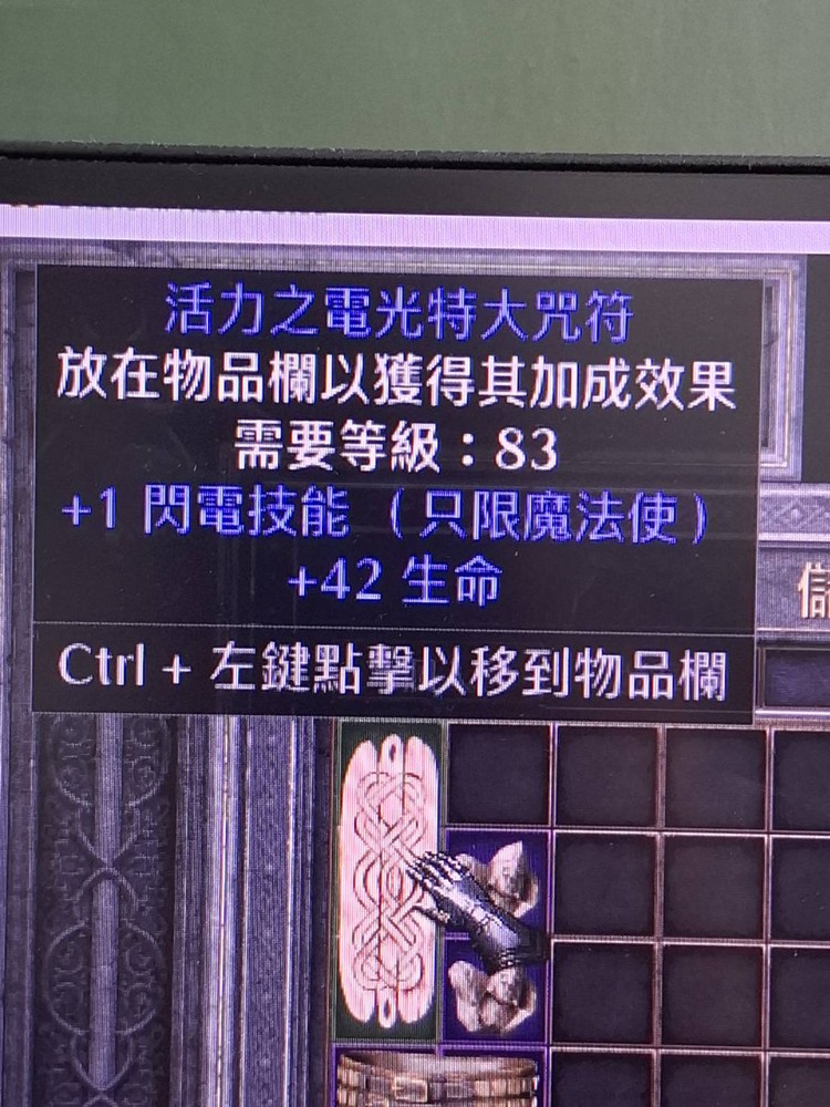 商品圖片