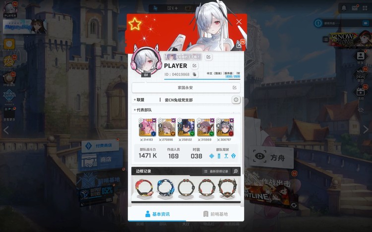 商品圖片