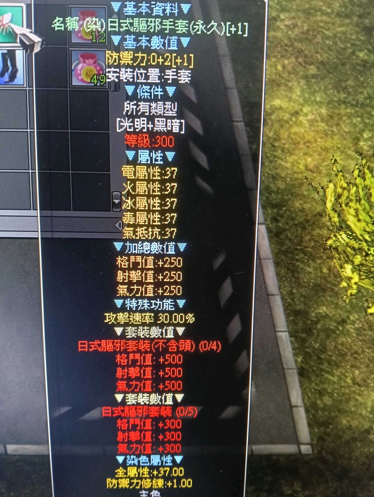 商品圖片