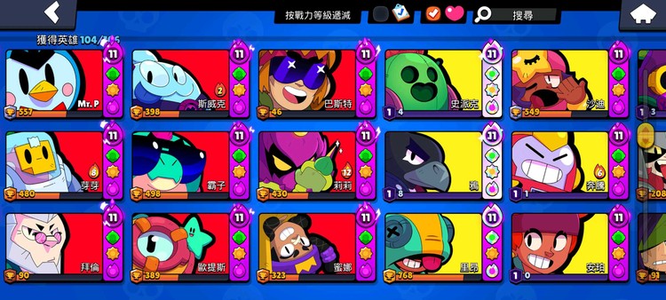 商品圖片