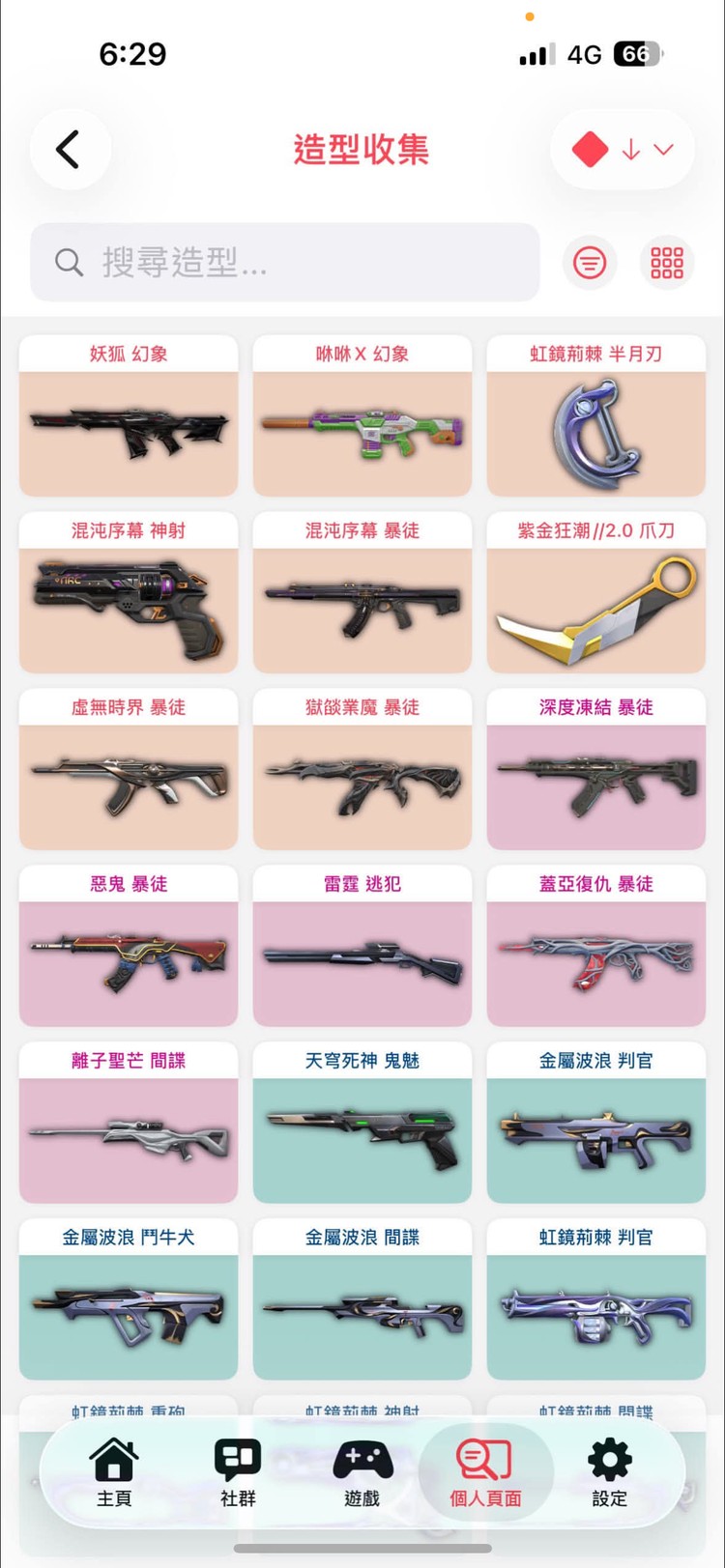 商品圖片