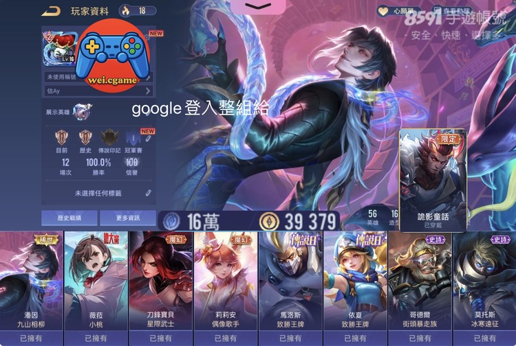 商品圖片