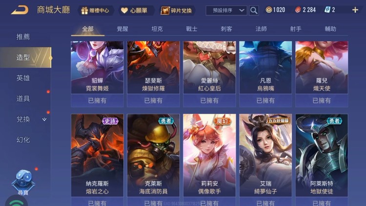 商品圖片