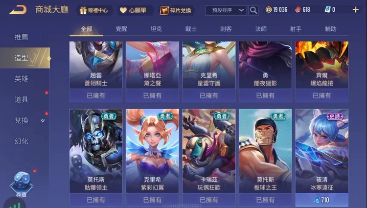 商品圖片