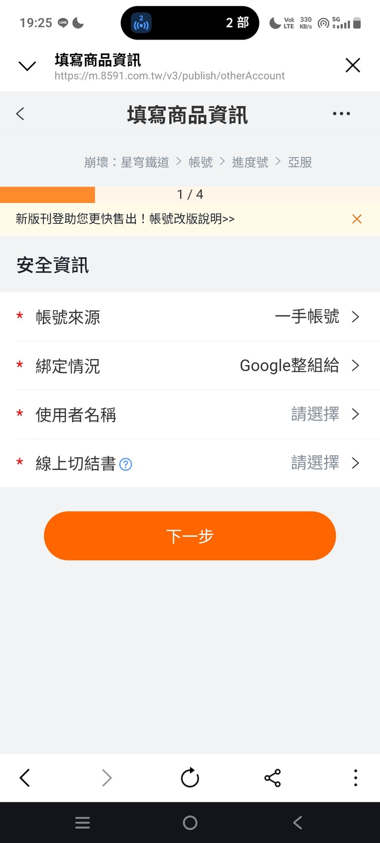 商品圖片