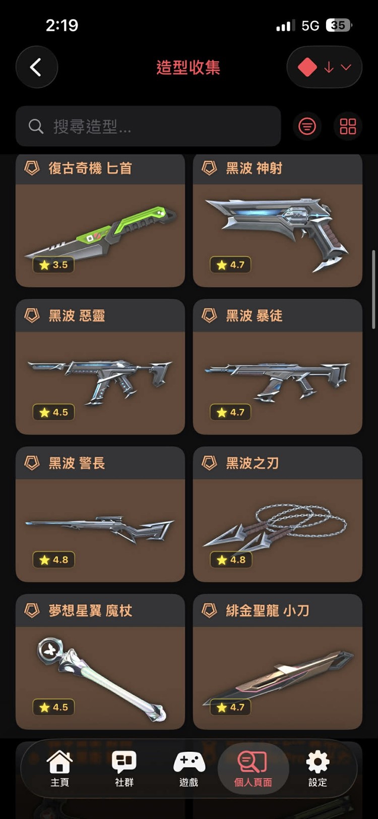 商品圖片