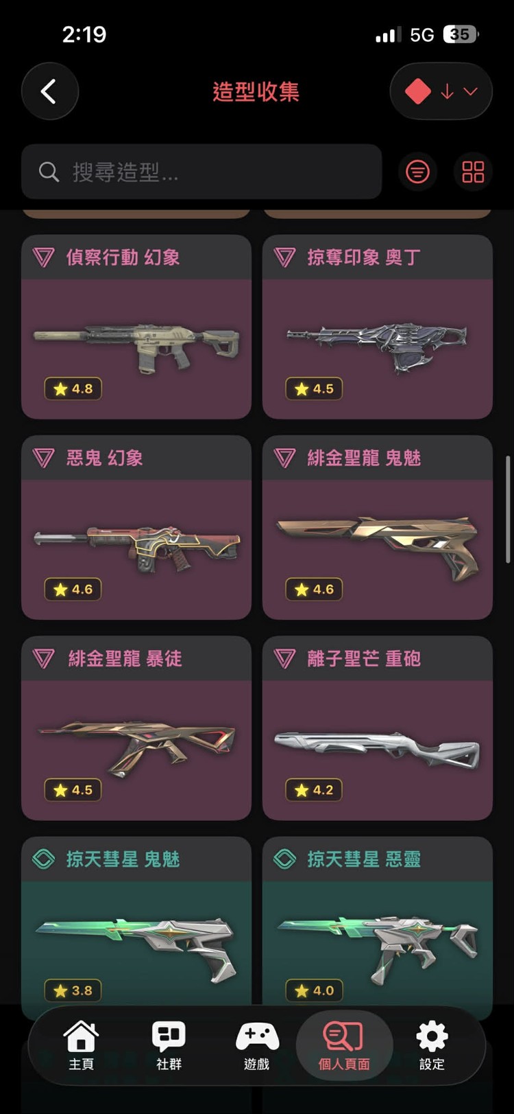 商品圖片