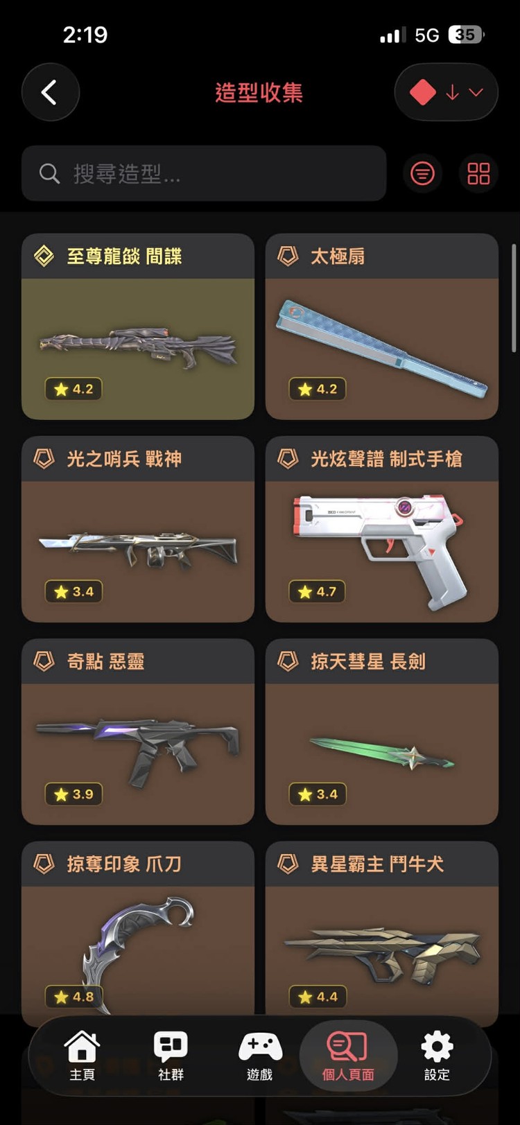 商品圖片