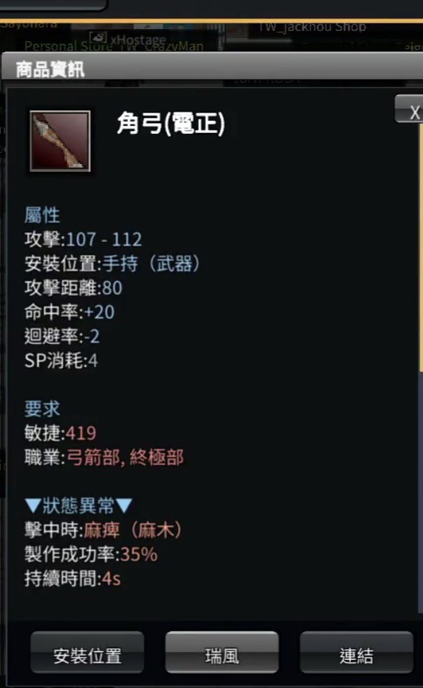 商品圖片