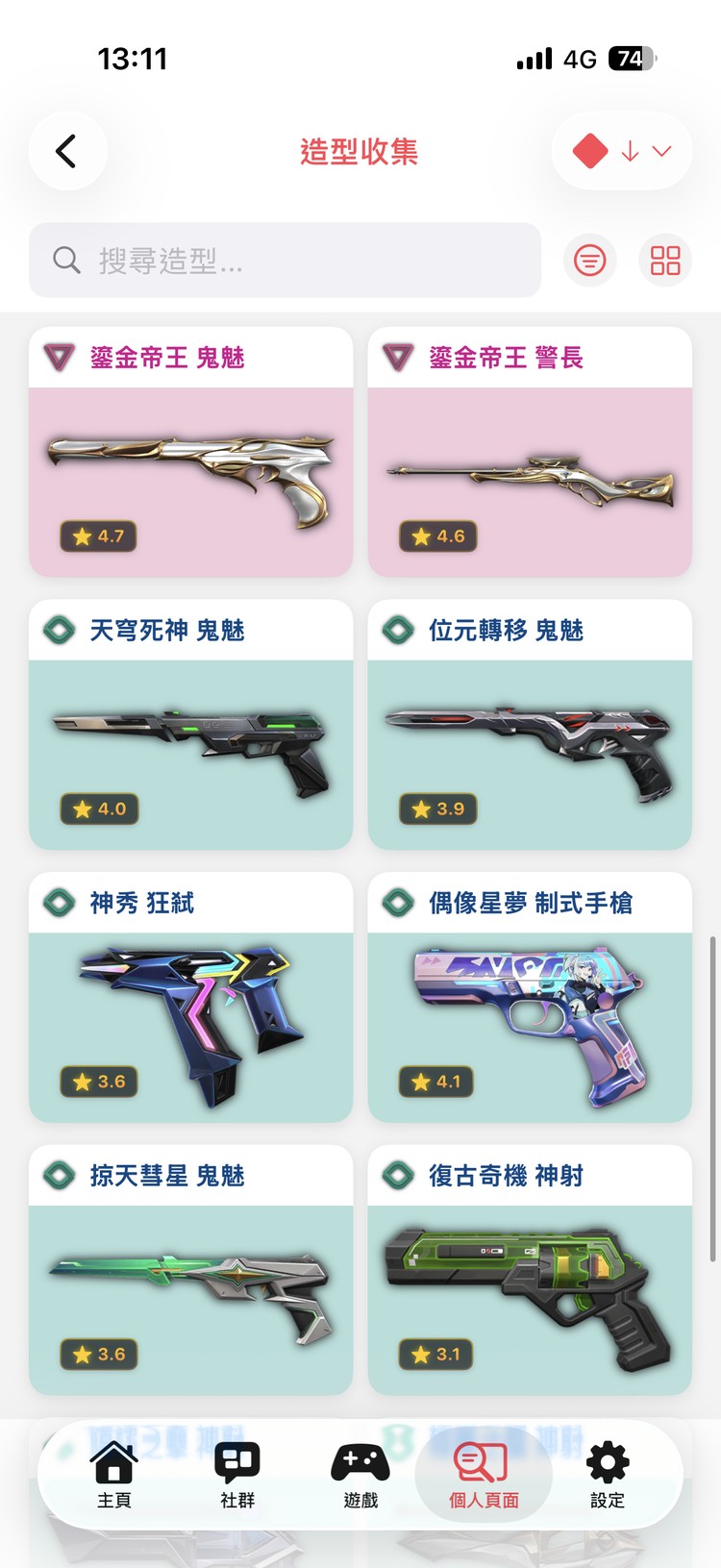 商品圖片