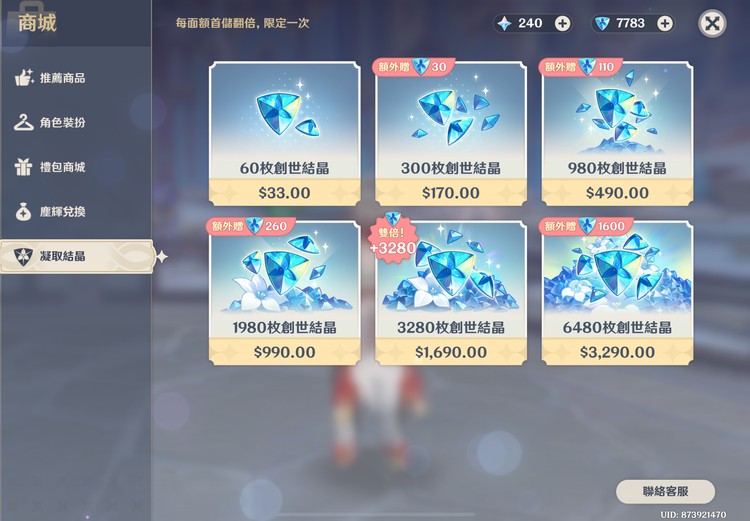 商品圖片