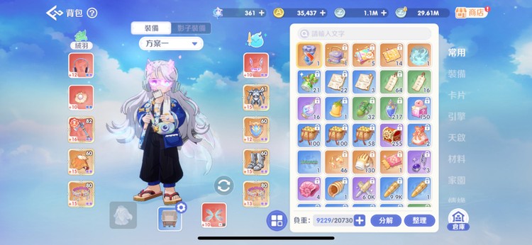 商品圖片