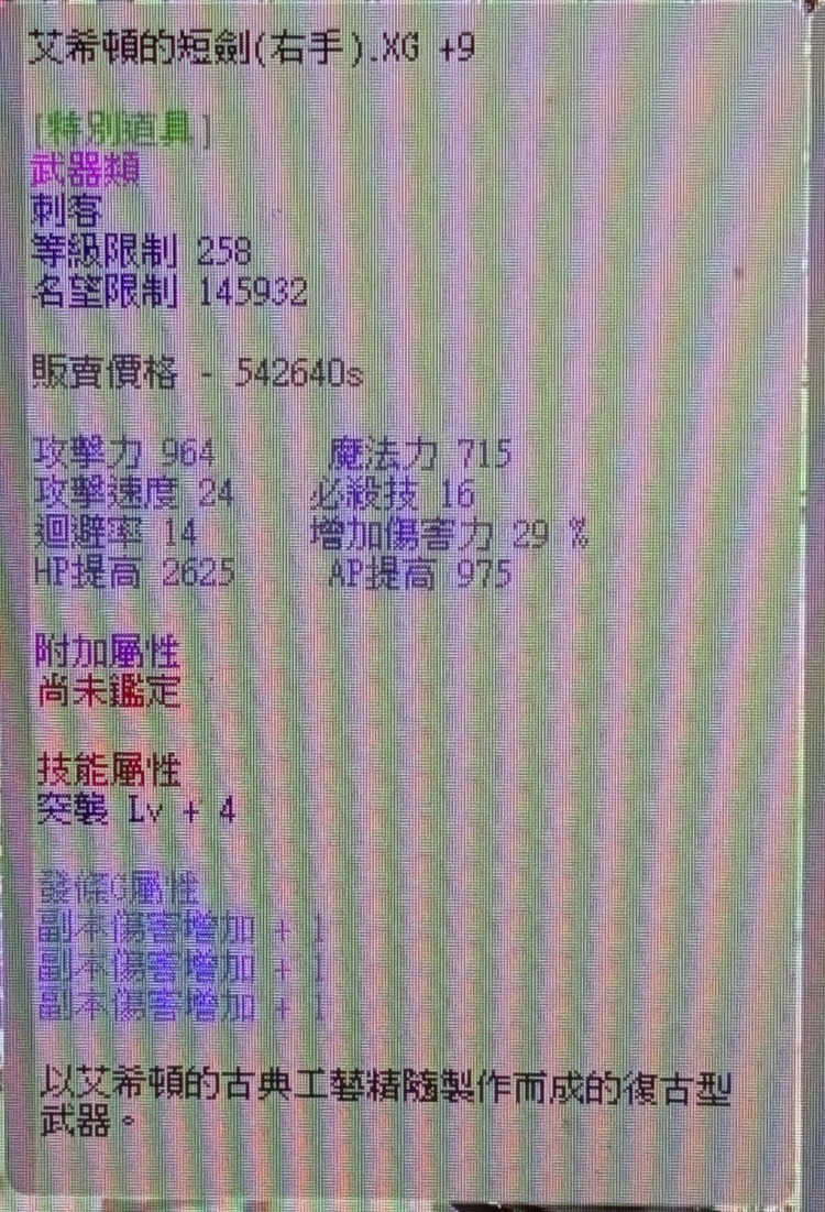商品圖片