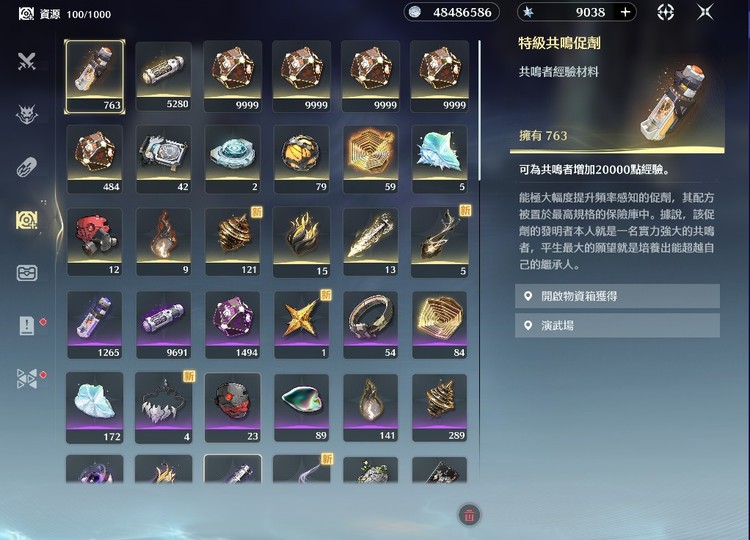 商品圖片