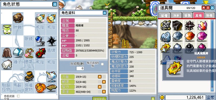 商品圖片