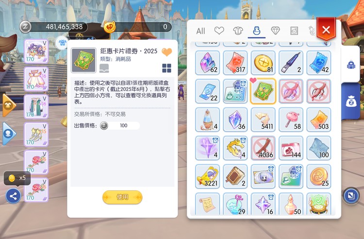 商品圖片