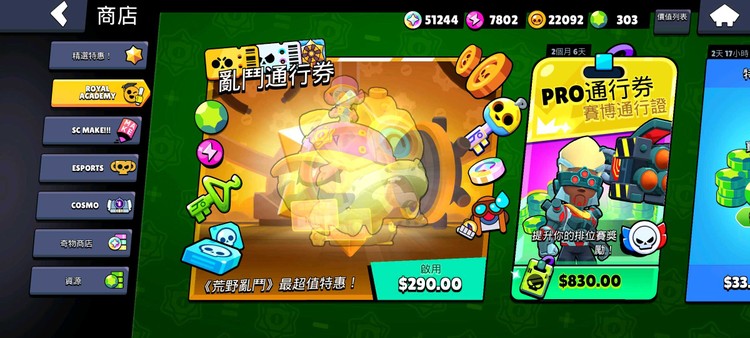 商品圖片