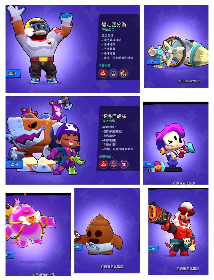 商品圖片