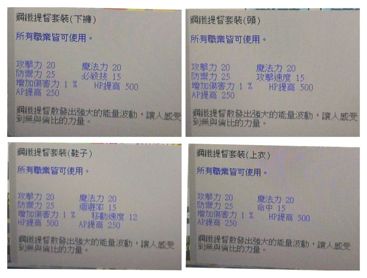 商品圖片