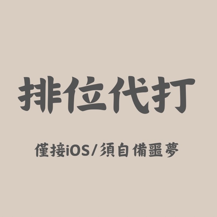 商品圖片