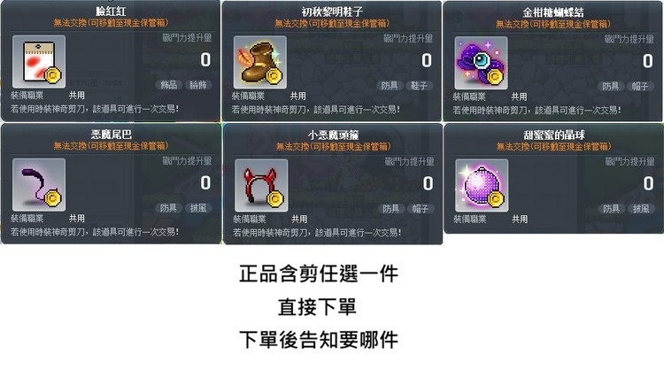 商品圖片