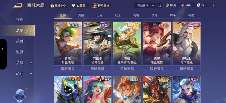 商品圖片