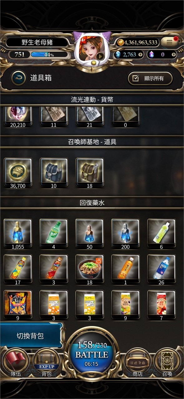 商品圖片