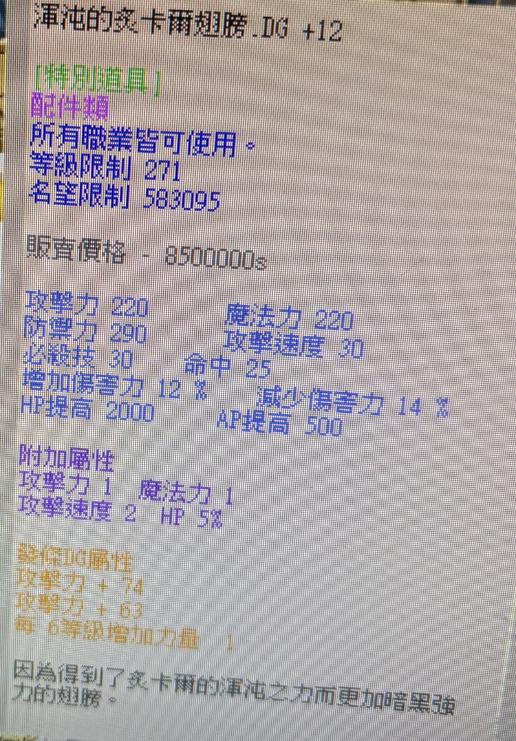 商品圖片