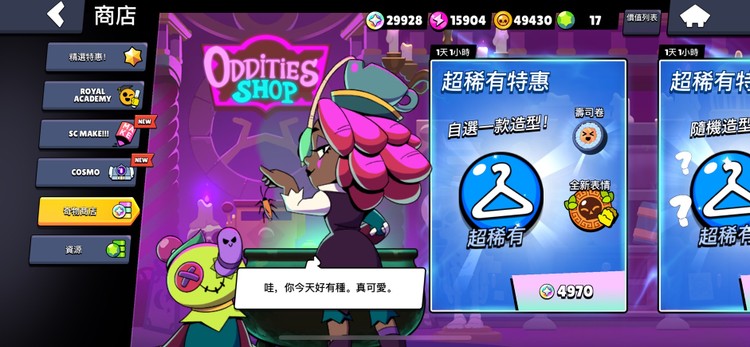 商品圖片