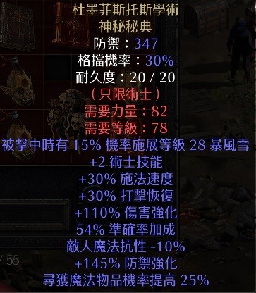 商品圖片