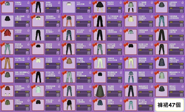 商品圖片