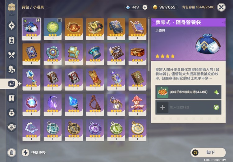 商品圖片