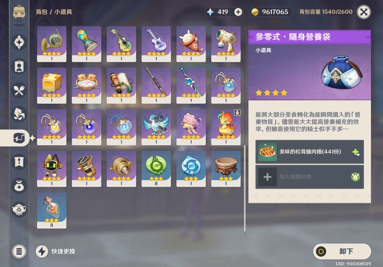 商品圖片