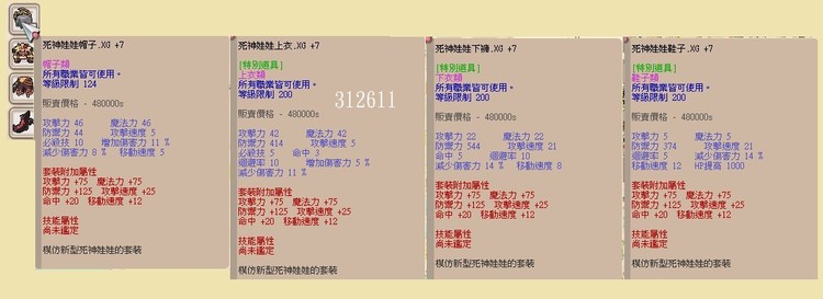 商品圖片