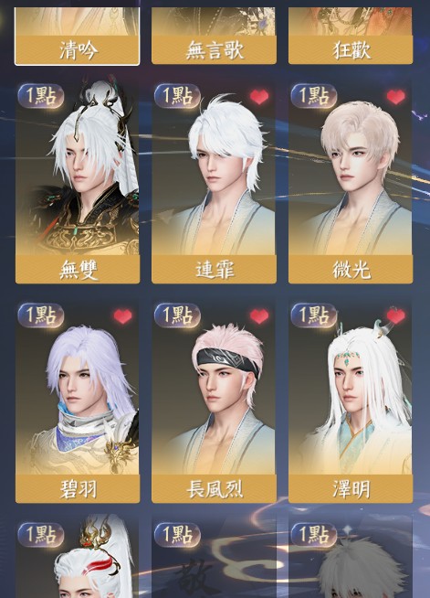 商品圖片