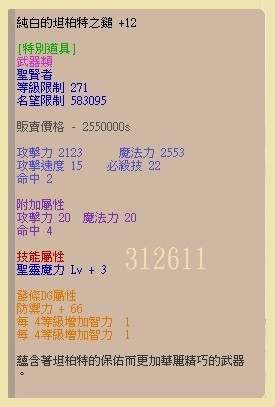 商品圖片