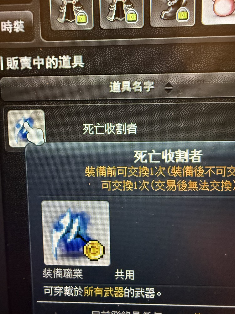 商品圖片
