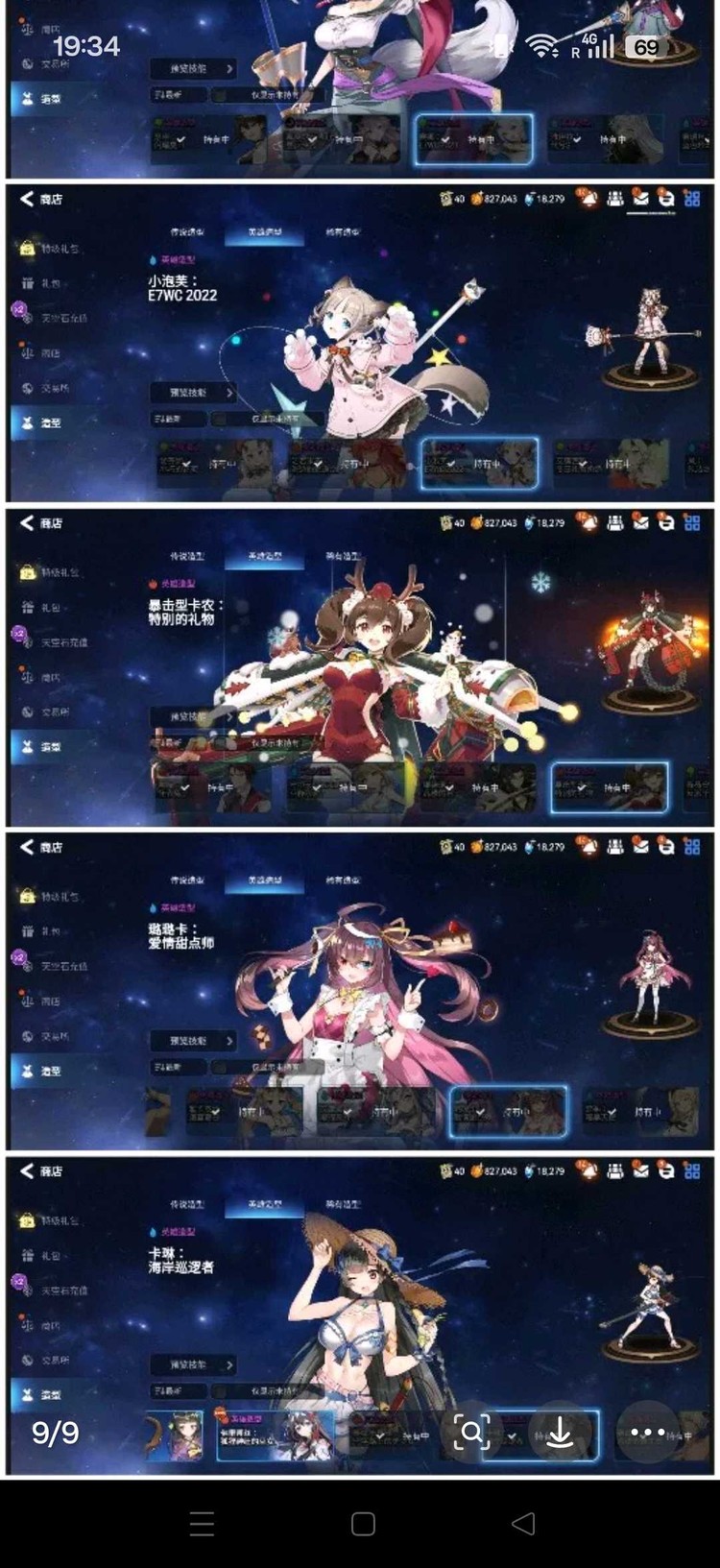 商品圖片