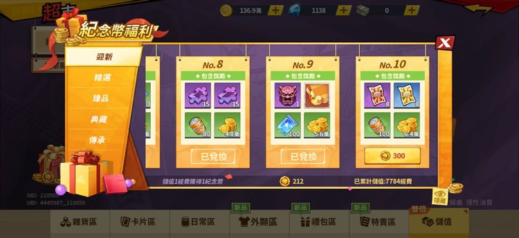 商品圖片