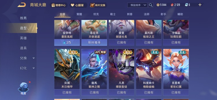 商品圖片