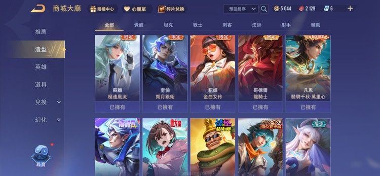 商品圖片
