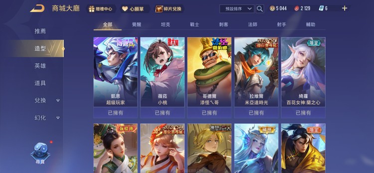 商品圖片