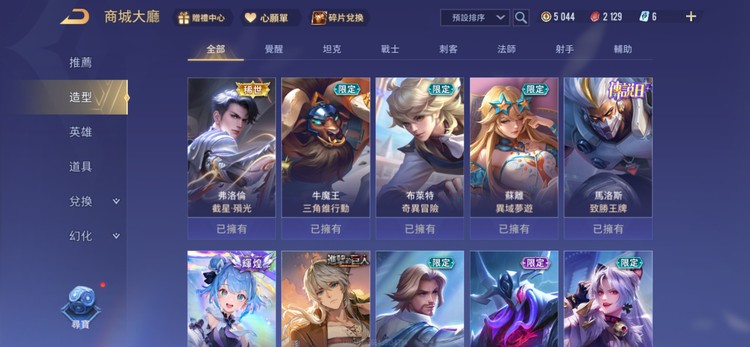 商品圖片