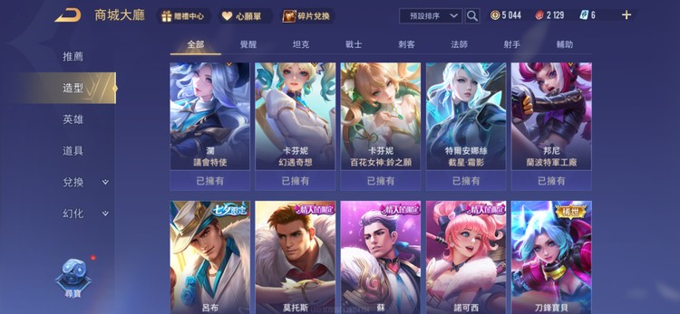 商品圖片