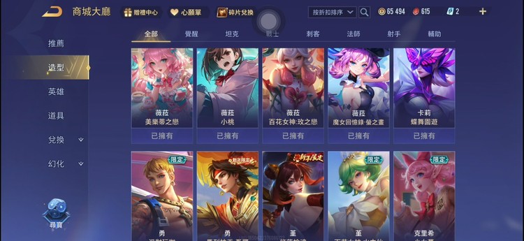 商品圖片