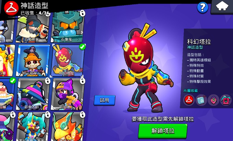 商品圖片